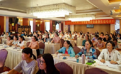 1.培训班授课现场